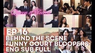 EP 16 Lovebirds in the Court Bloopers | Queen of Tears Behind The Scenes Eng Sub EP 16 | The Making