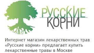 Септисол. Купить противовоспалительное средство в фито-аптеке "Русские корни"