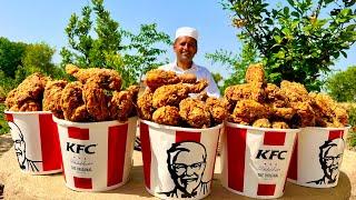 KFC | KFC Fried Chicken | 20 KG Fried Chicken | Mubashir Saddique | Village Food Secrets