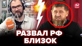 Это не сняли с эфира! НАЕЗД на Чечню в московской студии: пошли против Кадырова? @RomanTsymbaliuk