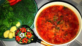 САМЫЙ ВКУСНЫЙ БОРЩ, МОЙ РЕЦЕПТ ПРИГОТОВЛЕНИЯ | THE MOST DELICIOUS BORSCH, MY COOKING RECIPE | BORSH