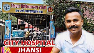 City Hospital Jhansi || #JITENDRA JACKSON VLOG 229