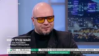 Роман Романов о Первомае: "Для левого движения каждый день - день упущенных возможностей"