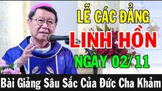 (NGÀY 02/11) LỄ CÁC ĐẲNG LINH HỒN -Bài Giảng Sâu Sắc Của ĐC Phêrô Nguyễn Văn Khảm |Ánh Sáng Lời Chúa