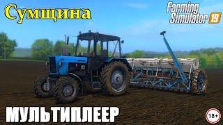  FS 19 -  Сумщина -  / Тесты карты /МУЛЬТИПЛЕЕР/Посевная #1 Сезон/С.Б. #6