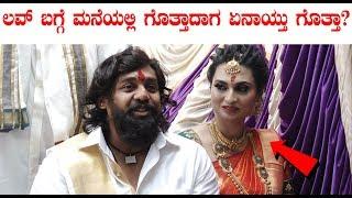 Dhruva Sarja And Prerana Shankar First Reaction After Engagement | ಧ್ರುವ ಸರ್ಜಾ ಪ್ರೇರಣಾ ಮಾತು...?