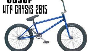 Обзор bmx WTP CRYSIS 2015