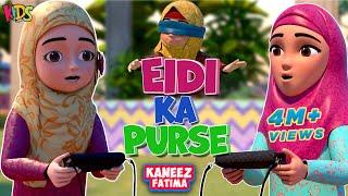 Raiqa Ka Purse Chori Hogaya | Eid Special Ep  2024 |  Ghulam Rasool & Kaneez Fatima | Cartoon Series