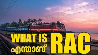 WHAT IS RAC I എന്താണ് RAC I RAC IN Railway I irctc ticket booking I