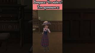 #identityv#идентити5#чёрнаяметка#blacklabel#edit#чернаяметка#рек#рекомендации#shorts#садовница#idv