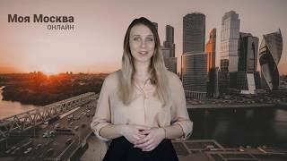 На портале «Узнай Москву» появились пять новых маршрутов