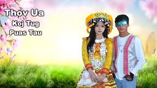 thov ua koj tug puas tau karaoke 2025