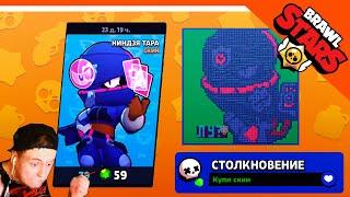  ЗЕЛЕЛА ЗАБАЙТИЛИ НА СКИН ТАРЫ! ZELEL И ТОП КАРТА!  КАРТЫ ОТ ПОДПИСЧИКОВ  BRAWL STARS БЕЗ ДОНАТА