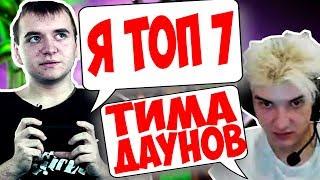 КРИСТАЛАЙЗ НА ЛЮКАНЕ ПОРВАЛ АЛОХУ! АЛОХА СОЛО МИД РУБИК!?