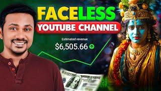 10 Trending Faceless YouTube Channel Ideas for 2023 in Tamil