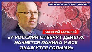 Соловей. Имя нового президента России, в Москве началась война, почему Кадыров слетел с катушек