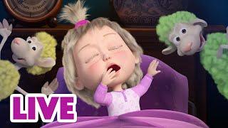  LIVE STREAM  Masha and the Bear Night-Night, Forest Friends 