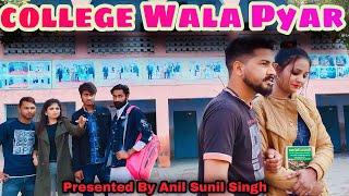 कॉलेज वाला प्यार ।। College wala Pyar Episode- 23 haryanvi film haryanvi Rajasthani comedy