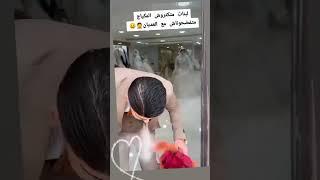 عريس هربا