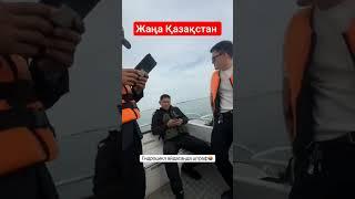 Казахстанский туризм 