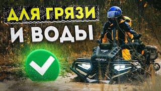 ОТЗЫВ ВЛАДЕЛЬЦА: квадроцикл Loncin XWolf 700 Mud! ТОП квадр за эти деньги!