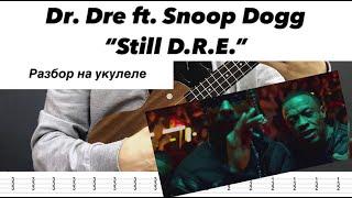 Dr. Dre ft. Snoop Dogg - "Still D.R.E."  (Разбор на укулеле)