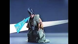 SK＆F　コンタック600 CM　1984年
