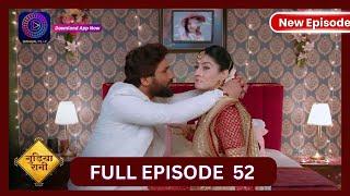 Gudiya Rani | 17 Oct 2024 | Full Episode 52 | गुड़िया रानी  | Dangal TV