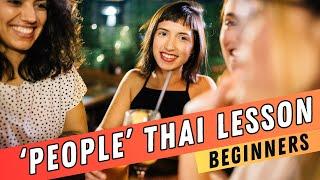 Easy Thai Lesson for Beginners: Navigating Social Situations with Confidence Using the Word 'People'