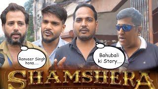 Shamshera Movie | HONEST PUBLIC Review | Gaiety Galaxy Bandra