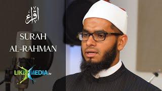 Surah Ar-Rahman - Shaykh Kazi Ashiqur Rahman - Great Quran Recitation | likeMEDIA.tv