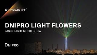 Laser-Light Pyrotechnic Music Show, Dnipro | Expolight