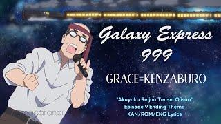 [KAN/ROM/ENG] The Galaxy Express 999 | "Tensei Ojisan" Episode 9 Ending Theme Lyrics