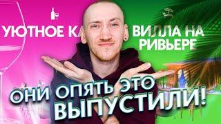 А тут баги есть?! - Обзор новых комплектов Симс 4!