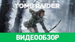 Обзор игры Rise of the Tomb Raider