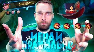 Я НАУЧИЛСЯ ИГРАТЬ НА ХАРЛИ - Mobile Legends