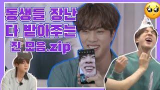 [방탄소년단/진]동생들 장난 다 받아주는 김석진 모음.zip/jin moment