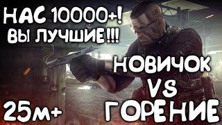  Жизнь новичка в Таркове. Выполняем квесты  | Escape From Tarkov стрим #тарков