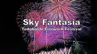 Sky Fantasia 東西光宴 | Todabashi Firework Festival 2024 | #戸田橋花火大会 | #第71回戸田橋花火大会