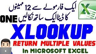 How to Use XLOOKUP to Return Multiple Values | Columns In a Single formula | Multiple Columns Lookup