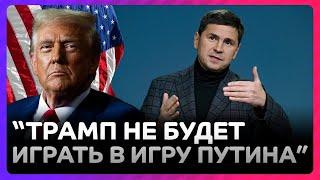 Что хочет Трамп, когда мир, новые удары по России, мобилизация, капитуляция Путина. БЮРО 6 груд 2024