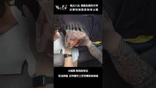 肩胛周圍肌群按摩示範