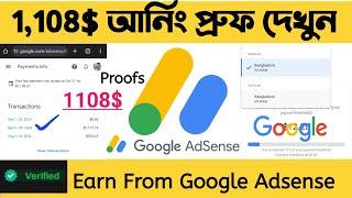 Earn 1108$ from google adsense | Earning/Income from Google adsense | Make money with Google adsense