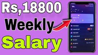 Rs,18800 weekly Salary | Kamai Chat App | How to Earn money online video chat app | #razztech