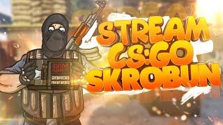 Вечерний стрим CS:GO, Игра со зрителями, Чатику привет. #Skrobun