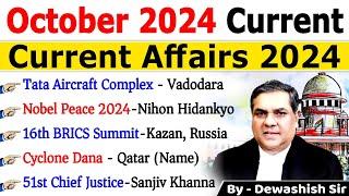 October 2024 Monthly Current Affairs | Current Affairs 2024 | Monthly Current Affair 2024 #current