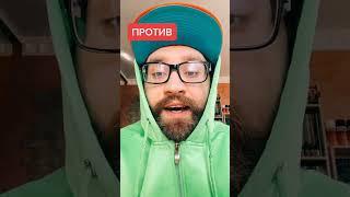 Вейпинг | Аргументы за и против | Ч.1