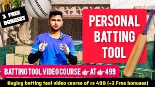 LEARN TO MAKE PERSONAL BATTING TOOL | Play 500 balls EVERYDAY at HOME + FAST Improvement in BATTING