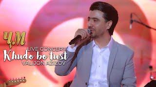 Valijon Azizov - Khudo bo tust Live Concert 2024