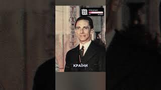 Німецько-польський пакт 1934: шлях до війни / Історія без міфів